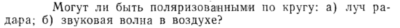 Задача id15516