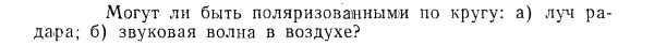Задача id15516