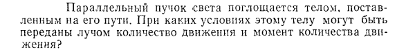 Задача id15517