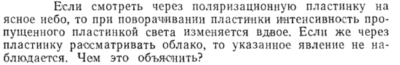 Задача id15518