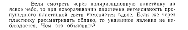 Задача id15518