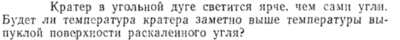 Задача id15519