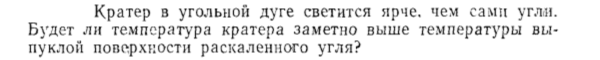 Задача id15519