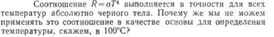 Задача id15520