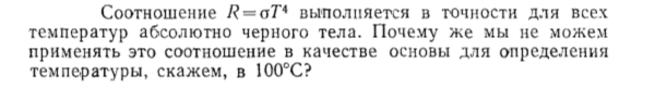 Задача id15520