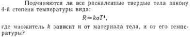 Задача id15521
