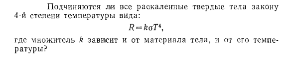 Задача id15521
