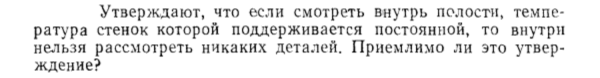 Задача id15522