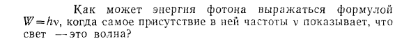 Задача id15523