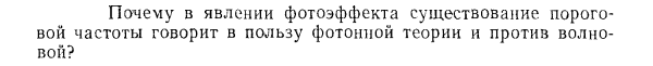 Задача id15524