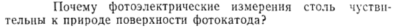 Задача id15525