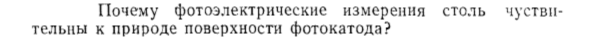 Задача id15525