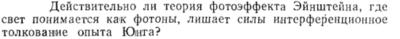 Задача id15526