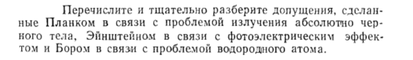 Задача id15527