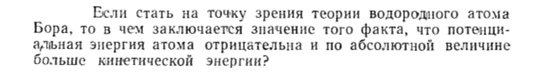 Задача id15528