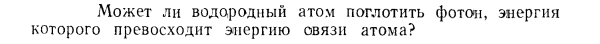 Задача id15529