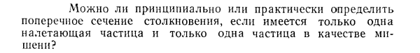 Задача id15531