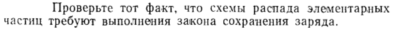 Задача id15532