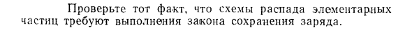 Задача id15532