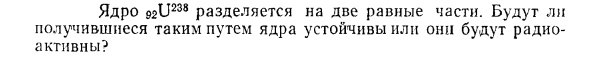 Задача id15533