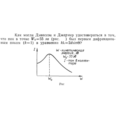 Задача id15534