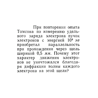Задача id15535