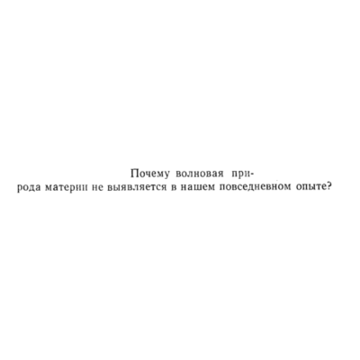 Задача id15536