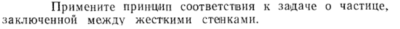 Задача id15537
