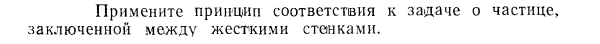 Задача id15537