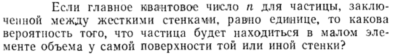 Задача id15538