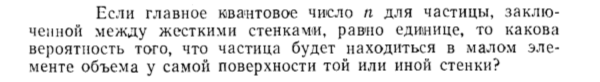 Задача id15538