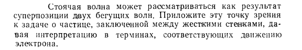 Задача id15539