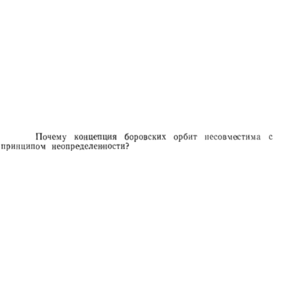Задача id15540