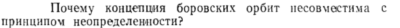 Задача id15540