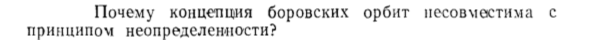 Задача id15540