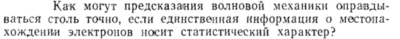 Задача id15541