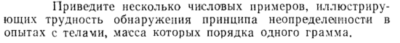 Задача id15542