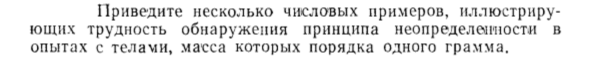 Задача id15542