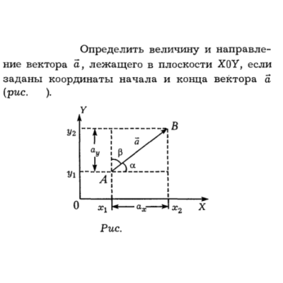 Задача id16085