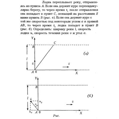 Задача id16089