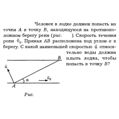 Задача id16090