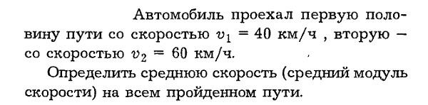 Задача id16091