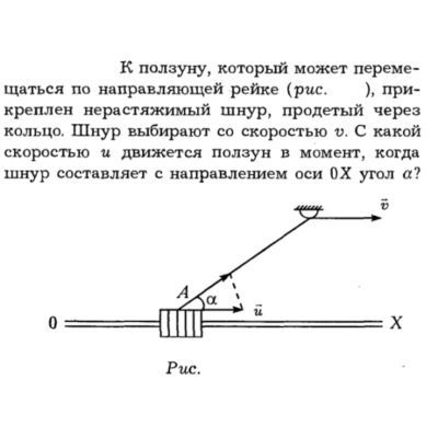 Задача id16092