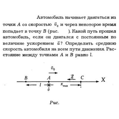 Задача id16094