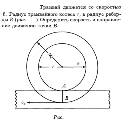Задача id16100