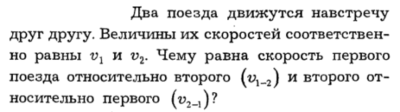 Задача id16102