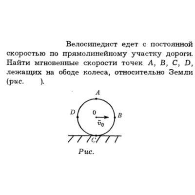 Задача id16105