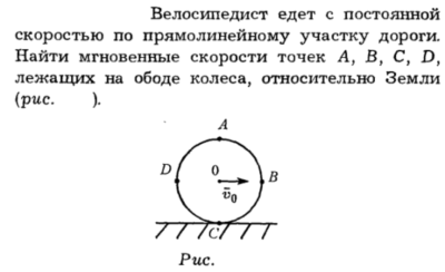 Задача id16105