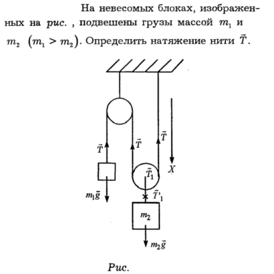Задача id16113