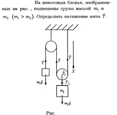 Задача id16113